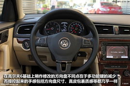 朗逸9月最新行情 朗逸綜合優惠2.5萬 朗逸口碑怎么樣