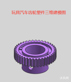 汽車內(nèi)飾塑件注塑模圖紙下載、免費(fèi)圖紙大全