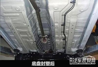 汽車底盤塑件的結(jié)果_圖片