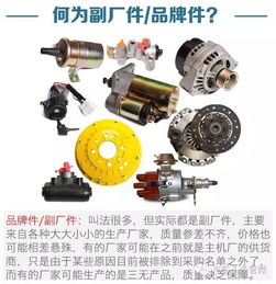 汽車配件 水太深 維修保養(yǎng)的可怕內(nèi)幕是