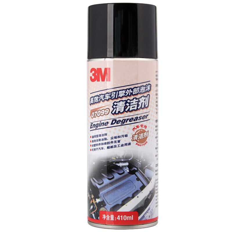 3M 高效汽車橡膠塑件保護(hù)劑 汽車電動(dòng)門窗潤(rùn)滑還原劑 高效汽車引擎外部泡沫清潔劑